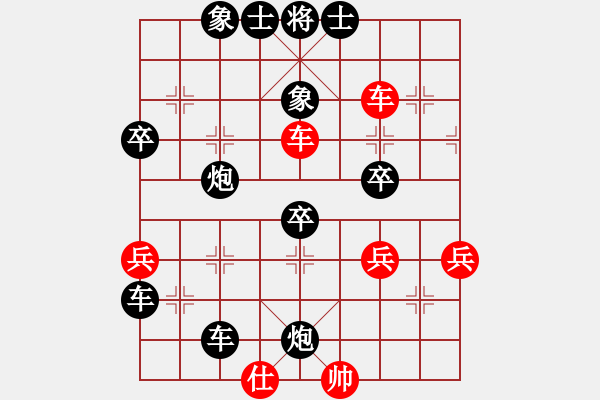 象棋棋譜圖片：劍走偏鋒[1459513401] -VS- ︻ ▇◤[1242800400] - 步數(shù)：60 