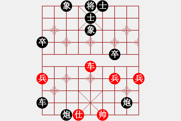 象棋棋譜圖片：劍走偏鋒[1459513401] -VS- ︻ ▇◤[1242800400] - 步數(shù)：70 