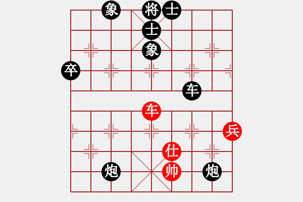 象棋棋譜圖片：劍走偏鋒[1459513401] -VS- ︻ ▇◤[1242800400] - 步數(shù)：80 