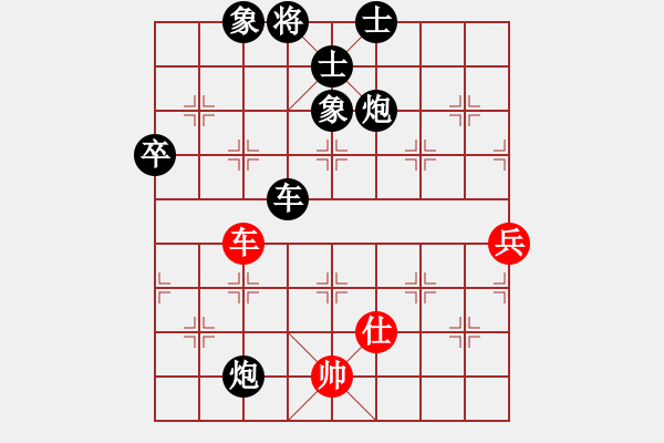 象棋棋譜圖片：劍走偏鋒[1459513401] -VS- ︻ ▇◤[1242800400] - 步數(shù)：90 