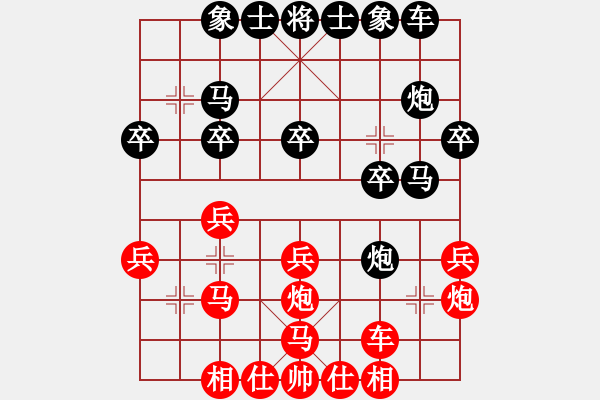 象棋棋譜圖片：快樂風神(3段)-負-孤獨楓之雪(1段) - 步數(shù)：20 