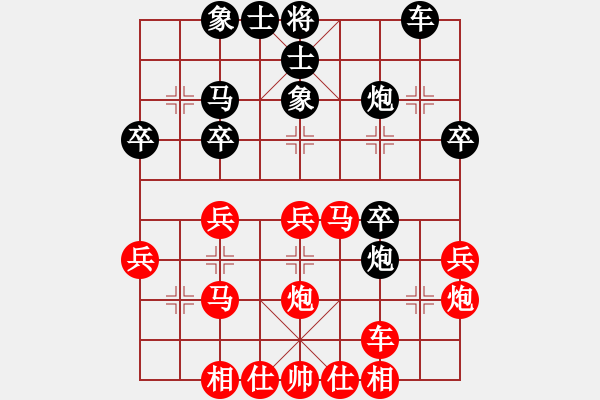 象棋棋譜圖片：快樂風神(3段)-負-孤獨楓之雪(1段) - 步數(shù)：30 