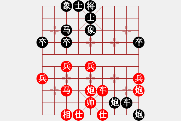 象棋棋譜圖片：快樂風神(3段)-負-孤獨楓之雪(1段) - 步數(shù)：40 