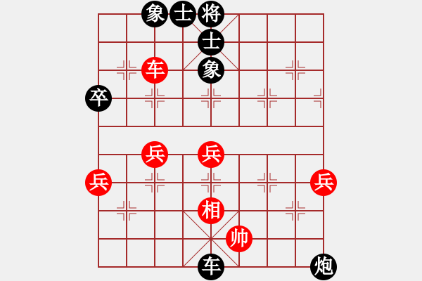 象棋棋譜圖片：快樂風神(3段)-負-孤獨楓之雪(1段) - 步數(shù)：70 