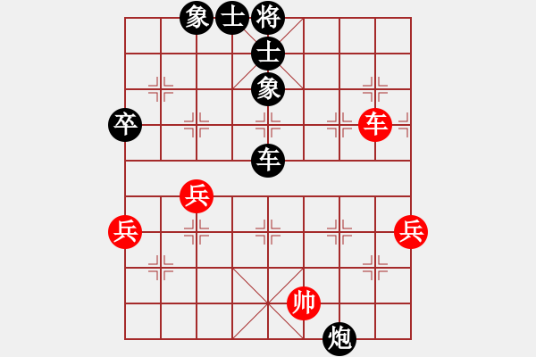 象棋棋譜圖片：快樂風神(3段)-負-孤獨楓之雪(1段) - 步數(shù)：80 