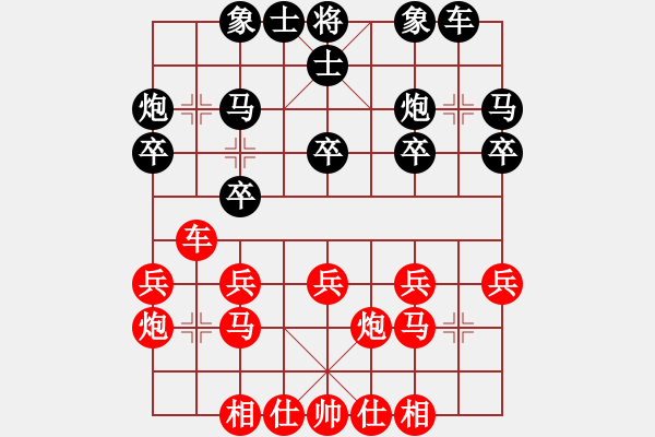 象棋棋谱图片：张江 先和 郝继超 - 步数：20 