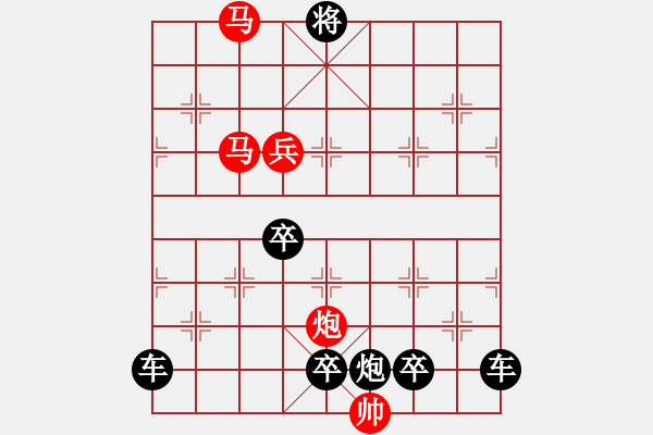 象棋棋譜圖片：【明月高掛耀碧空】秦 臻 擬局 - 步數(shù)：50 