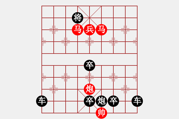 象棋棋譜圖片：【明月高掛耀碧空】秦 臻 擬局 - 步數(shù)：60 