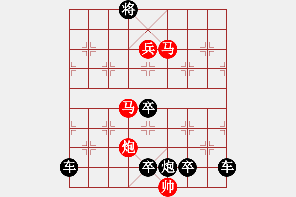 象棋棋譜圖片：【明月高掛耀碧空】秦 臻 擬局 - 步數(shù)：67 