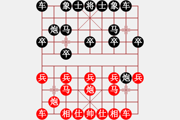 象棋棋譜圖片：剛剛-vs-吹吹 2017-04-22 09_15_11.pgn - 步數(shù)：10 