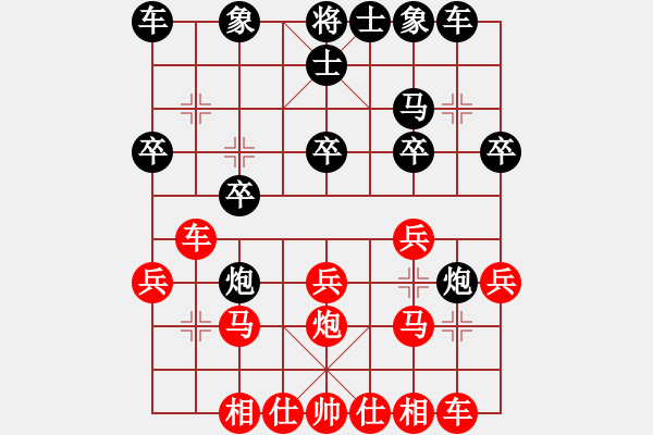 象棋棋譜圖片：剛剛-vs-吹吹 2017-04-22 09_15_11.pgn - 步數(shù)：20 