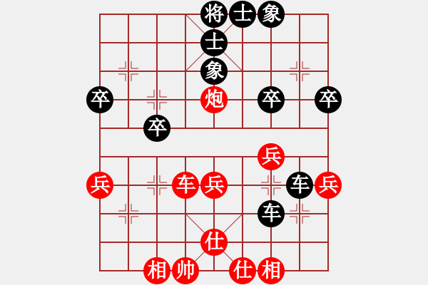 象棋棋譜圖片：剛剛-vs-吹吹 2017-04-22 09_15_11.pgn - 步數(shù)：39 