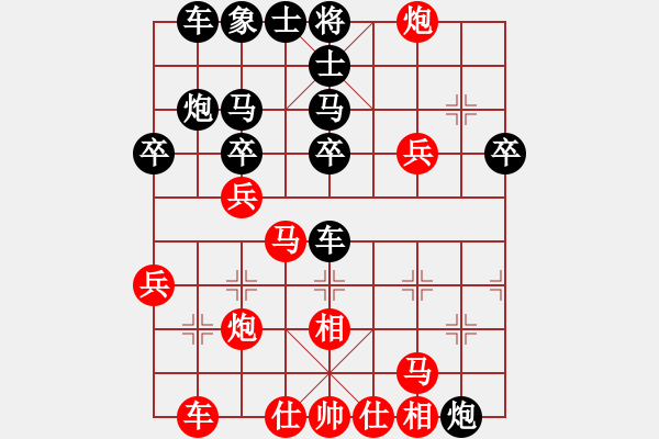 象棋棋譜圖片：壞蛋[474948119] -VS- 以棋會友[1587990716] - 步數(shù)：30 