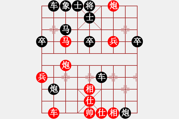 象棋棋譜圖片：壞蛋[474948119] -VS- 以棋會友[1587990716] - 步數(shù)：40 