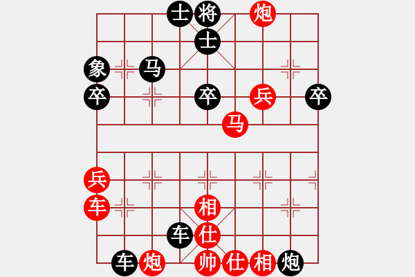 象棋棋譜圖片：壞蛋[474948119] -VS- 以棋會友[1587990716] - 步數(shù)：50 