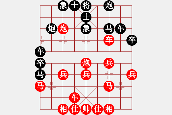 象棋棋譜圖片：朱曉虎 先負(fù) 李翰林 - 步數(shù)：30 