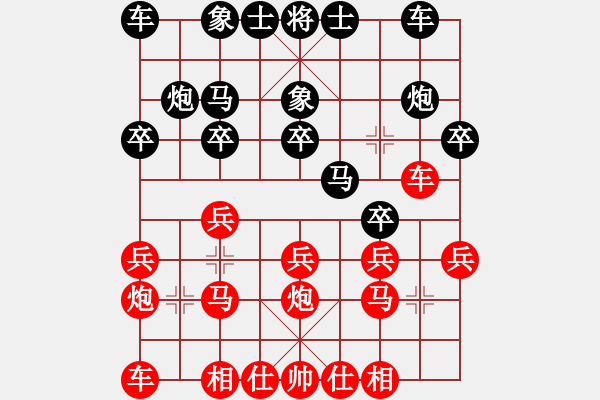 象棋棋譜圖片：復雜 - 步數(shù)：0 