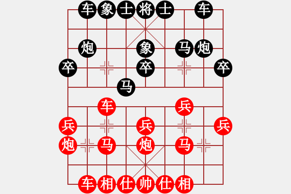 象棋棋譜圖片：復雜 - 步數(shù)：10 