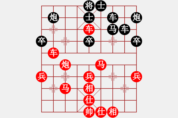 象棋棋譜圖片：復雜 - 步數(shù)：40 