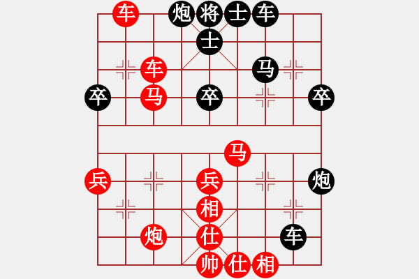 象棋棋譜圖片：復雜 - 步數(shù)：50 