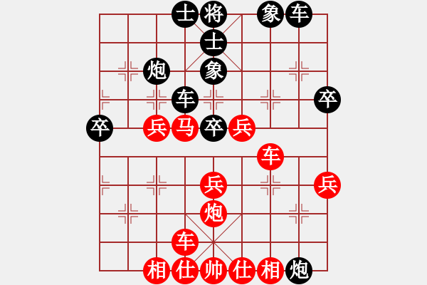 象棋棋譜圖片：李全軍 先勝 姜海濤 - 步數(shù)：40 