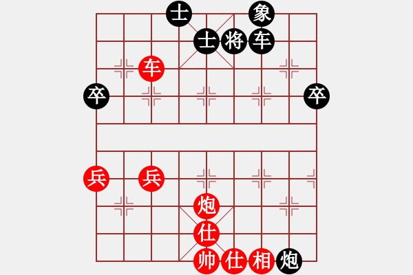 象棋棋譜圖片：象棋愛好者挑戰(zhàn)亞艾元小棋士 2022-12-15 - 步數(shù)：70 