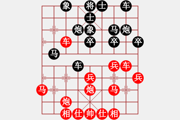 象棋棋谱图片：上海 洪智 负 上海 谢靖 - 步数：30 