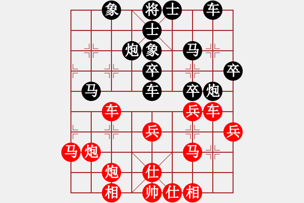 象棋棋谱图片：上海 洪智 负 上海 谢靖 - 步数：40 