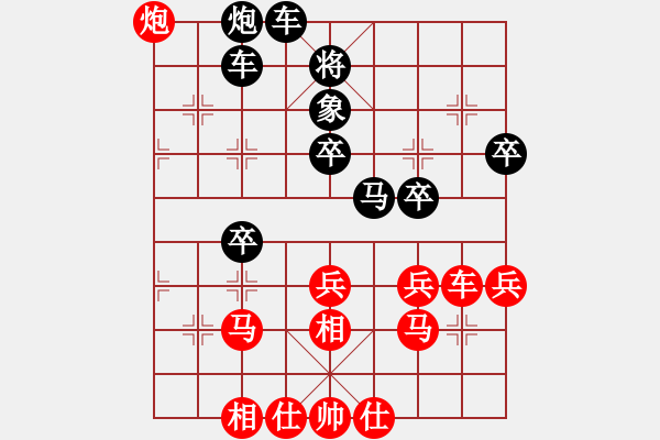 象棋棋譜圖片：張彬 先勝 孫亮 - 步數(shù)：41 