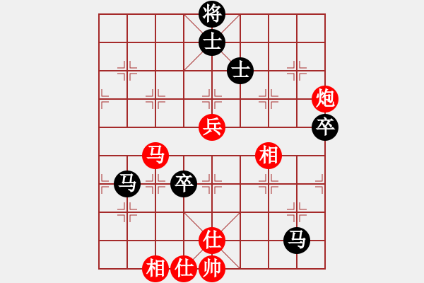 象棋棋譜圖片：我愛深圳妹(9星)-勝-老子叫宣觀(北斗) - 步數(shù)：100 