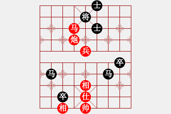 象棋棋譜圖片：我愛深圳妹(9星)-勝-老子叫宣觀(北斗) - 步數(shù)：140 