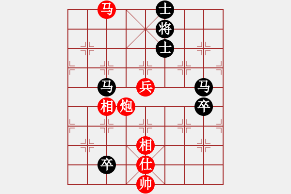 象棋棋譜圖片：我愛深圳妹(9星)-勝-老子叫宣觀(北斗) - 步數(shù)：150 