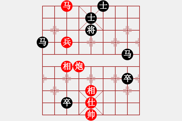 象棋棋譜圖片：我愛深圳妹(9星)-勝-老子叫宣觀(北斗) - 步數(shù)：160 