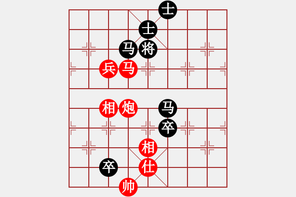 象棋棋譜圖片：我愛深圳妹(9星)-勝-老子叫宣觀(北斗) - 步數(shù)：170 