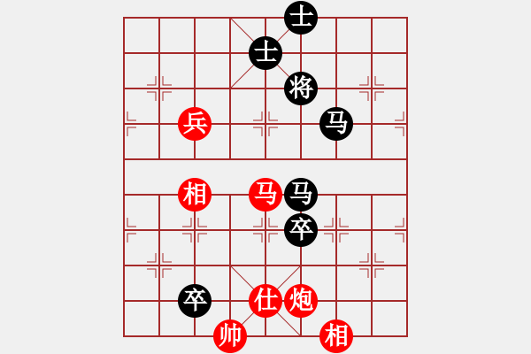 象棋棋譜圖片：我愛深圳妹(9星)-勝-老子叫宣觀(北斗) - 步數(shù)：180 