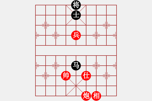 象棋棋譜圖片：我愛深圳妹(9星)-勝-老子叫宣觀(北斗) - 步數(shù)：230 