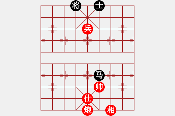 象棋棋譜圖片：我愛深圳妹(9星)-勝-老子叫宣觀(北斗) - 步數(shù)：240 