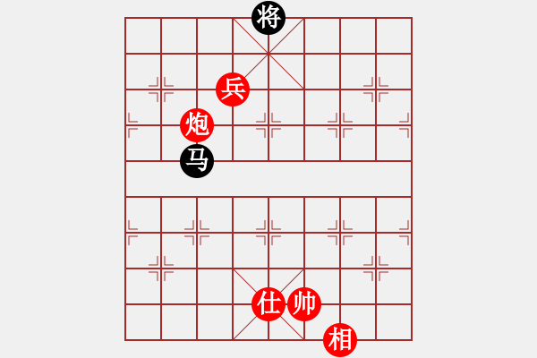 象棋棋譜圖片：我愛深圳妹(9星)-勝-老子叫宣觀(北斗) - 步數(shù)：250 