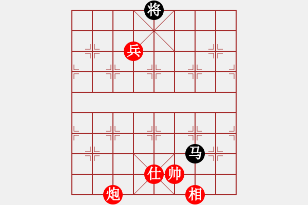 象棋棋譜圖片：我愛深圳妹(9星)-勝-老子叫宣觀(北斗) - 步數(shù)：260 