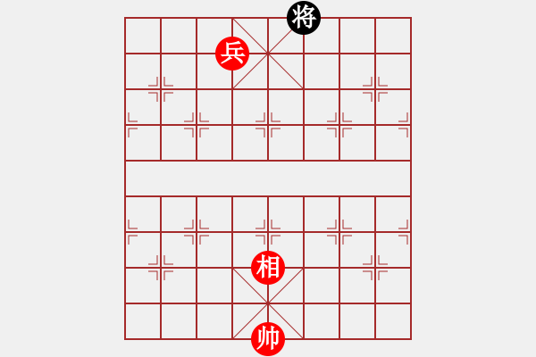 象棋棋譜圖片：我愛深圳妹(9星)-勝-老子叫宣觀(北斗) - 步數(shù)：270 