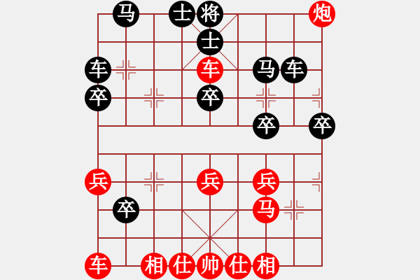 象棋棋譜圖片：我愛深圳妹(9星)-勝-老子叫宣觀(北斗) - 步數(shù)：40 