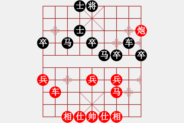 象棋棋譜圖片：我愛深圳妹(9星)-勝-老子叫宣觀(北斗) - 步數(shù)：50 