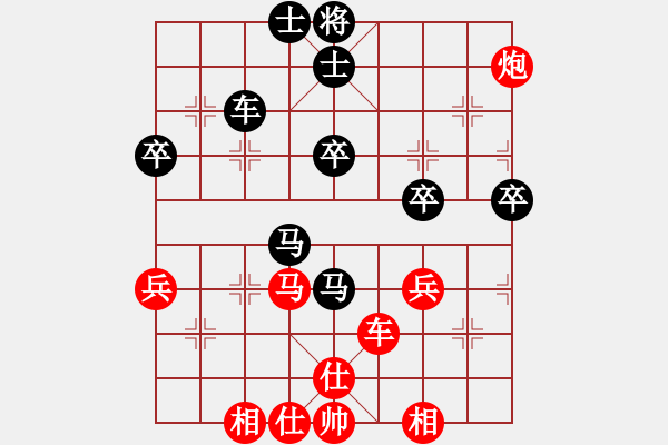 象棋棋譜圖片：我愛深圳妹(9星)-勝-老子叫宣觀(北斗) - 步數(shù)：60 