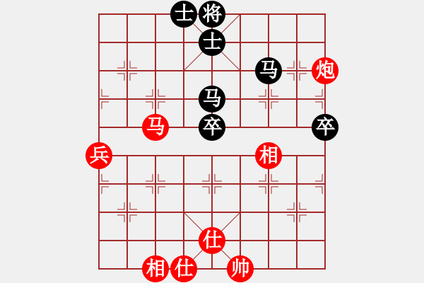 象棋棋譜圖片：我愛深圳妹(9星)-勝-老子叫宣觀(北斗) - 步數(shù)：80 