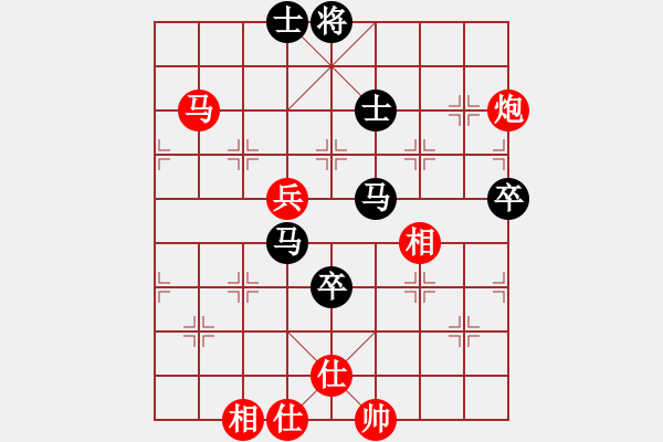 象棋棋譜圖片：我愛深圳妹(9星)-勝-老子叫宣觀(北斗) - 步數(shù)：90 