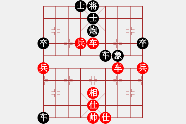 象棋棋譜圖片：Moon[435306463] -VS- 橫才俊儒[292832991] - 步數(shù)：100 