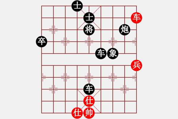 象棋棋譜圖片：Moon[435306463] -VS- 橫才俊儒[292832991] - 步數(shù)：120 