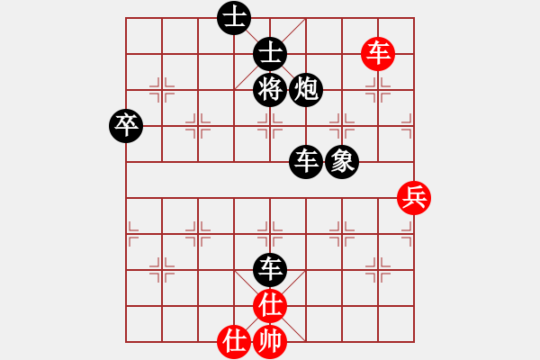 象棋棋譜圖片：Moon[435306463] -VS- 橫才俊儒[292832991] - 步數(shù)：122 