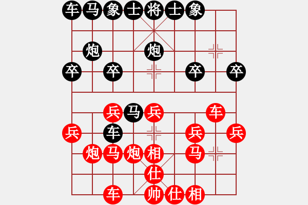 象棋棋譜圖片：Moon[435306463] -VS- 橫才俊儒[292832991] - 步數(shù)：20 