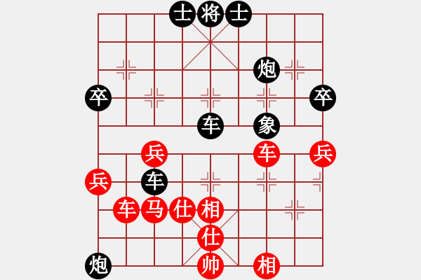 象棋棋譜圖片：Moon[435306463] -VS- 橫才俊儒[292832991] - 步數(shù)：70 